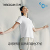 Threegun三枪 冰泉液氨棉圆领短袖女衫-T20006A01 商品缩略图4