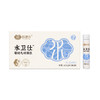 （拆盒）颐膳师水卫仕12瓶 商品缩略图0