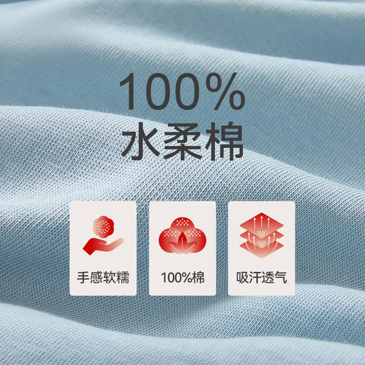 Threegun三枪 水柔棉圆领短袖男衫-T20017A01 商品图9