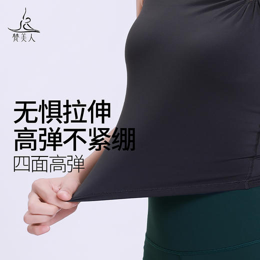 梵美人 F5222 瑜伽背心 云糯柔感 可拆卸胸垫 商品图3