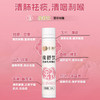 （拆盒）颐膳师侯舒饮20ml*12支（效期至7月5号） 商品缩略图2