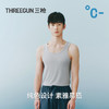 Threegun三枪 轻风木代尔男士背心-T30008A01 商品缩略图7