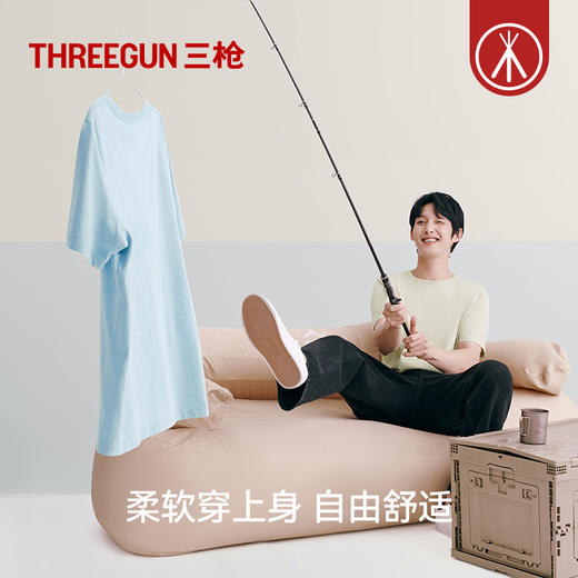 Threegun三枪 水柔棉圆领短袖男衫-T20017A01 商品图3