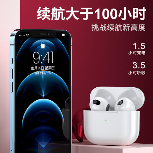 领臣 四代真无线蓝牙耳机LC-577 商品图4