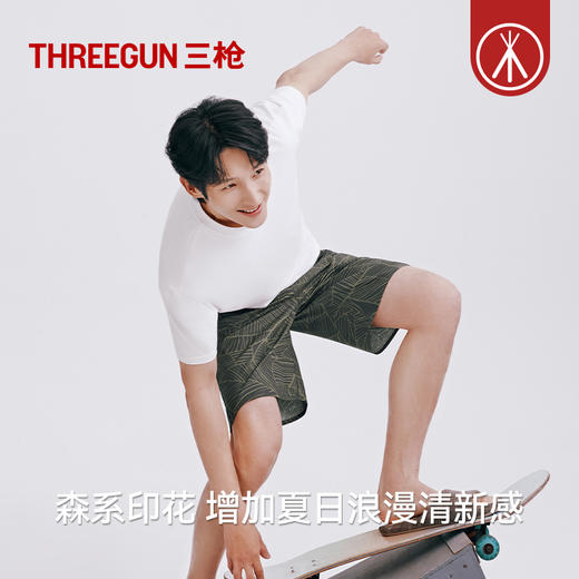Threegun三枪 印花男士家居短裤-T50005B01 商品图4