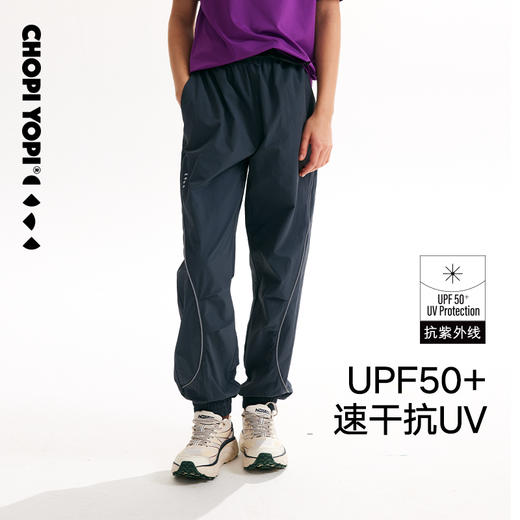 chopiyopi童装 乐训弧线收口运动裤 商品图3