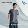 Threegun三枪 冰泉液氨棉圆领短袖男衫-T20005A01 商品缩略图7