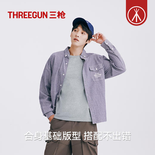 Threegun三枪 水柔棉圆领短袖男衫-T20017A01 商品图6