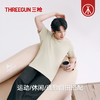 Threegun三枪 水柔棉圆领短袖男衫-T20017A01 商品缩略图4
