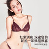 好奇蜜斯法式内衣女蕾丝纯欲小胸无钢圈文胸罩大胸显小春薄 琳妮 商品缩略图1