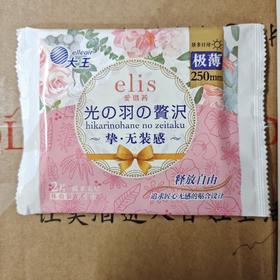 大王爱璐茜光羽极薄250日用卫生巾2片