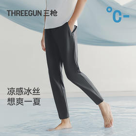 Threegun三枪 冰丝时尚男士长裤-T60027B01