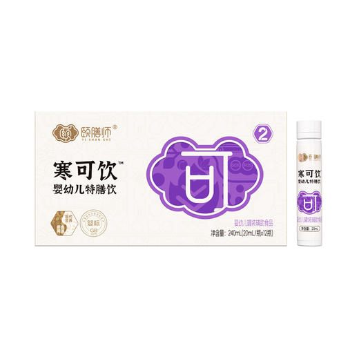 （拆盒）颐膳师寒可饮20ml*12支 商品图0