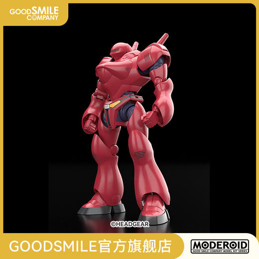 【GSC现货】MODEROID TYPE-7 BROCKEN OVA配色 Ver. 机动警察 商品图0