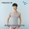 Threegun三枪 轻风木代尔男士背心-T30008A01 商品缩略图5