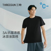 Threegun三枪 冰泉液氨棉圆领短袖男衫-T20005A01 商品缩略图1
