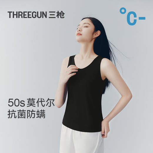 Threegun三枪 轻风木代尔女士背心-T30029A01 商品图2