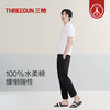Threegun三枪 【水柔棉】男士家居休闲长裤睡裤-61087B011 商品缩略图5