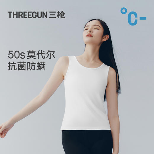 Threegun三枪 轻风木代尔女士背心-T30029A01 商品图1
