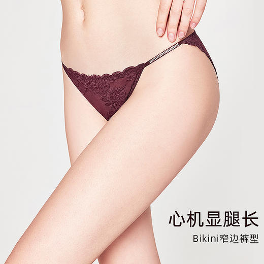 3条118元好奇蜜斯蕾丝性感三角内裤女抗菌纯棉裆纯欲春低腰  琳妮 商品图4