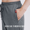 Threegun三枪 【水柔棉】男士家居休闲长裤睡裤-61087B011 商品缩略图7
