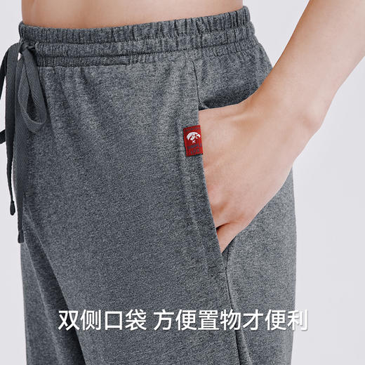 Threegun三枪 【水柔棉】男士家居休闲长裤睡裤-61087B011 商品图7