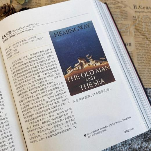 中信出版 | 赠帆布袋 有生之年一定要读的1001本书 商品图4