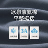Threegun三枪 冰泉液氨棉圆领短袖男衫-T20005A01 商品缩略图10