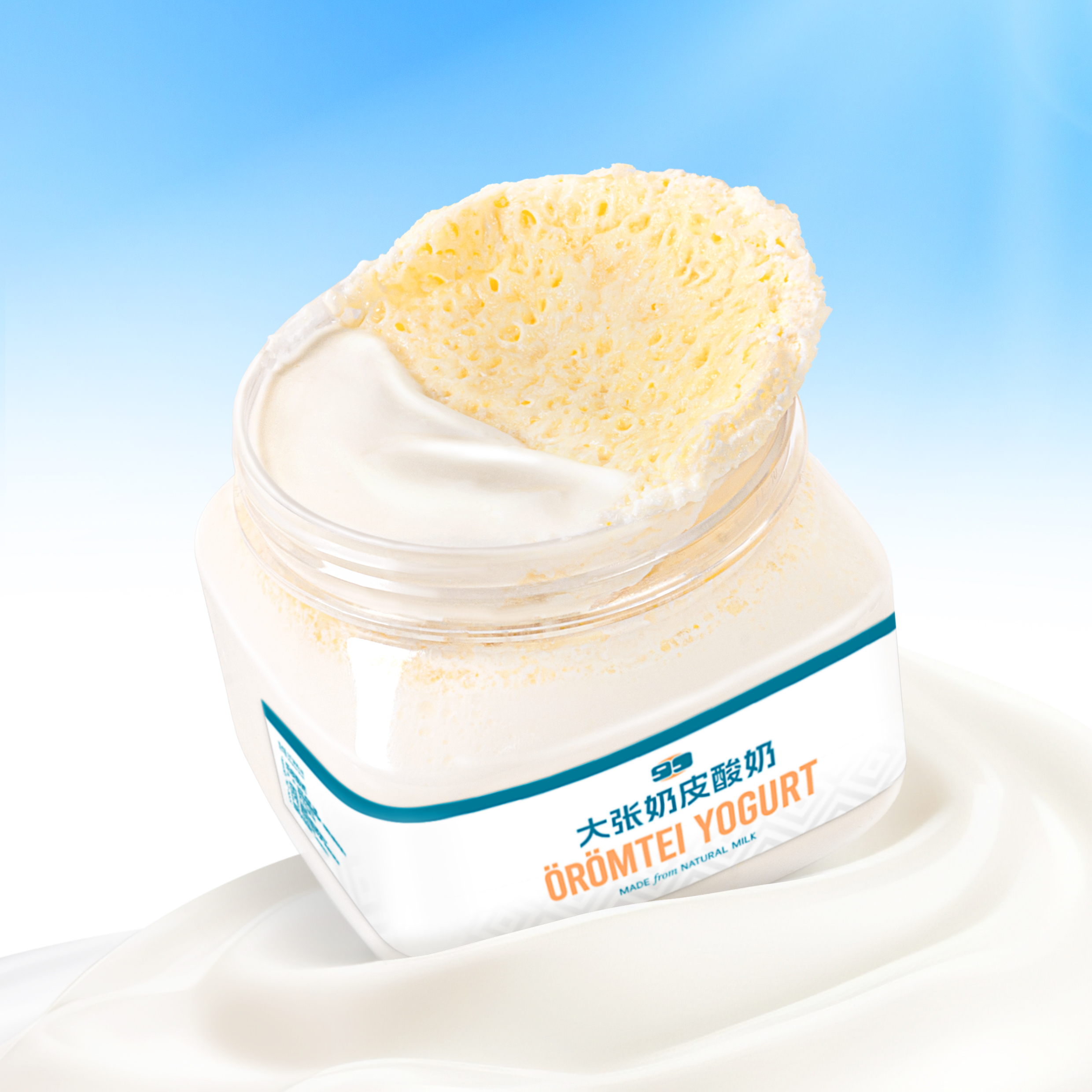 大张奶皮酸奶435ml｜配料干净 13小时单罐发酵 玖柒