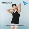 Threegun三枪 轻风木代尔男士背心-T30008A01 商品缩略图6