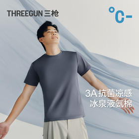 Threegun三枪 冰泉液氨棉圆领短袖男衫-T20005A01