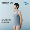 Threegun三枪 轻风木代尔男士背心-T30008A01 商品缩略图1