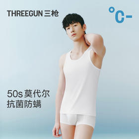 Threegun三枪 轻风木代尔男士背心-T30008A01