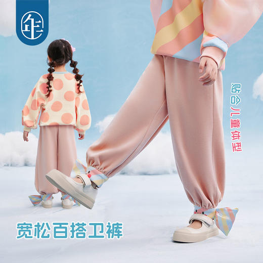 年衣童装女童裤子2025年春季新款女大童儿童运动裤休闲裤甜美卫裤糖心精灵长裤 商品图2