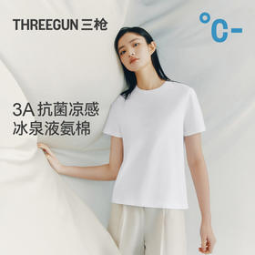 Threegun三枪 冰泉液氨棉圆领短袖女衫-T20006A01
