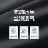 Threegun三枪 冰丝时尚男士长裤-T60027B01 商品缩略图9