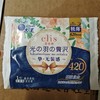 大王爱璐茜光羽极薄420夜用卫生巾1片 商品缩略图0