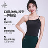 梵美人 F5222 瑜伽背心 云糯柔感 可拆卸胸垫 商品缩略图1