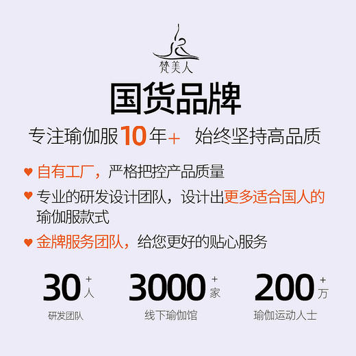 梵美人 F5222 瑜伽背心 云糯柔感 可拆卸胸垫 商品图4