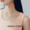 Threegun三枪 轻风木代尔女士背心-T30029A01 商品缩略图8