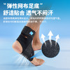 LP 1307CK缠绕加压运动护踝固定保暖 羽球健身篮球跑步防崴脚男女 商品缩略图3