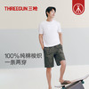 Threegun三枪 印花男士家居短裤-T50005B01 商品缩略图1