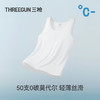 Threegun三枪 轻风木代尔女士背心-T30029A01 商品缩略图3