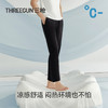Threegun三枪 冰丝时尚男士长裤-T60027B01 商品缩略图4
