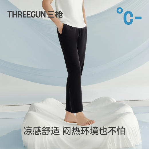 Threegun三枪 冰丝时尚男士长裤-T60027B01 商品图4