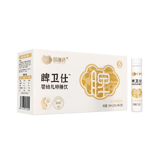 （拆盒）颐膳师特膳饮睥卫仕12瓶（效期至26年6月） 商品图1