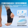 LP1308CK运动护踝套筒式户外运动保暖轻薄透气脚踝关节护套 商品缩略图4