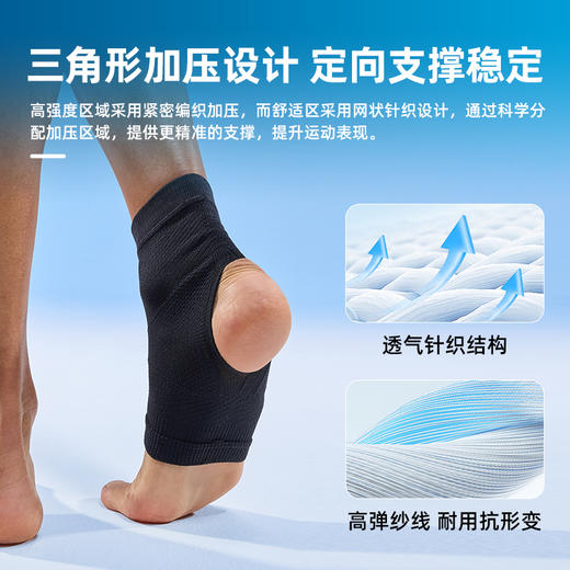 LP1308CK运动护踝套筒式户外运动保暖轻薄透气脚踝关节护套 商品图4