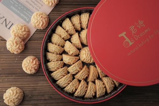 云顶曲奇-原味 商品图2