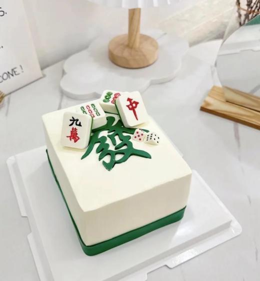 发财麻将蛋糕 商品图0